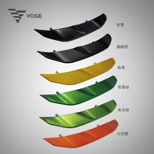 无极250RR大灯装饰罩前照灯护罩