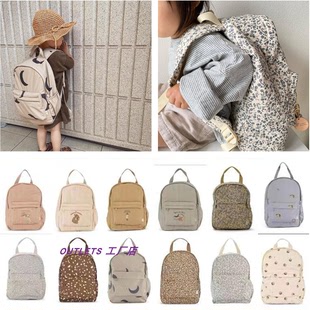 丹麦KS男女儿童双肩背包 防水幼儿园小学生书包 妈咪母婴包亲子包