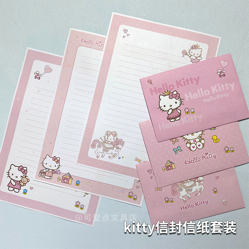 hellokitty信纸信封套装创意凯蒂猫手写信笺纸粉色情书猫咪ins风