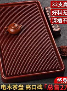 真电木茶盘高效排水不开裂高端茶具龙鳞纹茶台简约32高密电木茶海