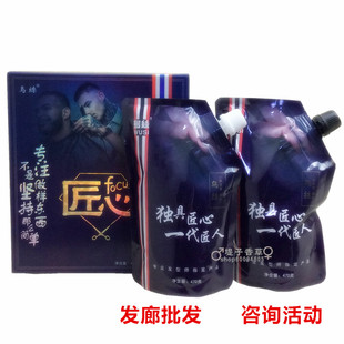 乌丝匠心金皇女油梨果黑发染发剂纯植物黑油发膏不沾头皮无刺激