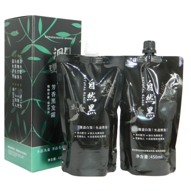中华百草养生黑发霜染发剂黑油精品丝质亮泽原液450ml*2不沾头皮