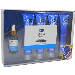 鑫锦染发膏套装蓝色系盖白不沾头皮专业染发剂礼盒装兰色妖姬黑油