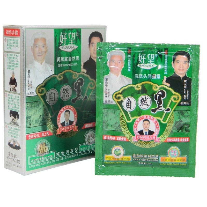 好望一洗黑洗发露绿色生态升级黑发霜低过敏黑油黑发霜黑色自然黑,美发护发/假发,盖白,淘宝优惠券,粉丝福利购,淘宝优惠卷