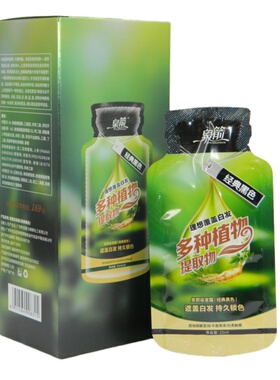 发爵士染发膏经典黑色25ml*10泉箭黑油黑发霜多种植物提取物持久