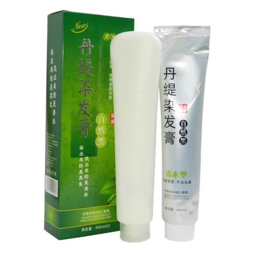 新款丹缇迪丝柔五贝子黑发霜P5改良配方清水生态 染发剂膏正品