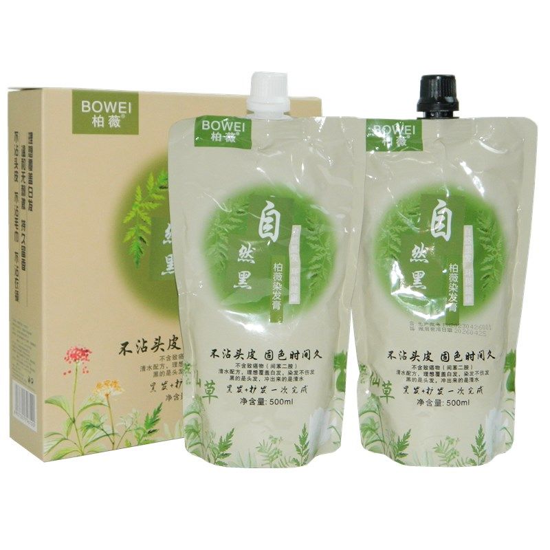 柏薇青蒿白毛巾黑发霜黑油黑发剂自然黑植物男士女士盖白正品,美发护发/假发,盖白,淘宝优惠券,粉丝福利购,淘宝优惠卷