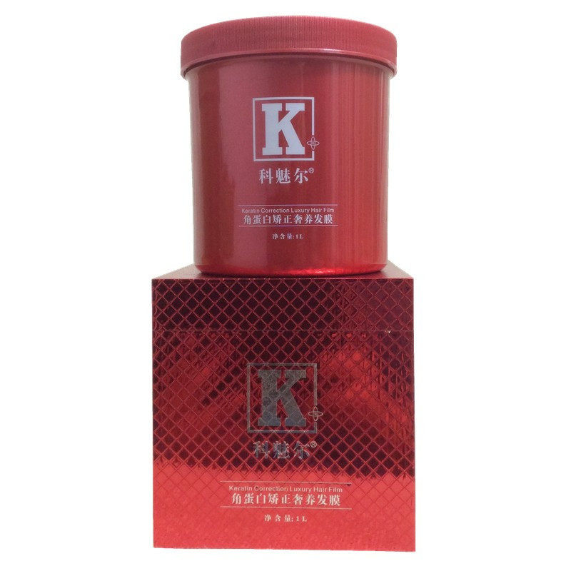 科魅尔奢宠修护润养发膜倒膜营养护理护发素黄金镀膜霜修复干枯发