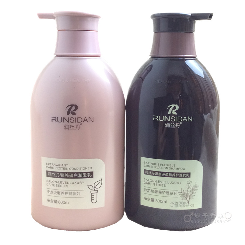 家庭装润丝丹洗发水乳酸性无患子滋养修复去屑控油防脱还原酸护发