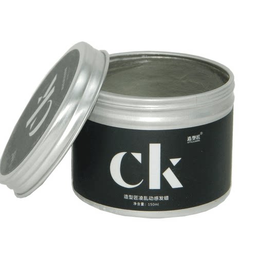 CK香水魅惑油头造型发