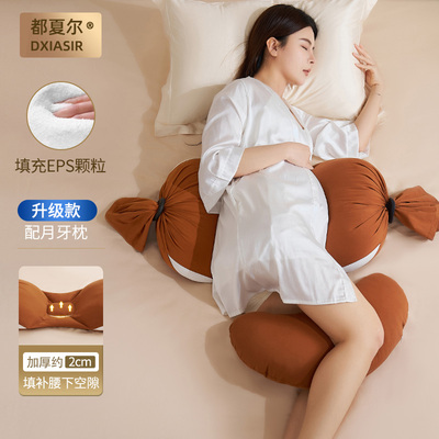 都夏尔孕妇枕头护腰侧睡枕托腹抱孕期神器孕妇睡觉侧卧枕孕妇用品 — 5