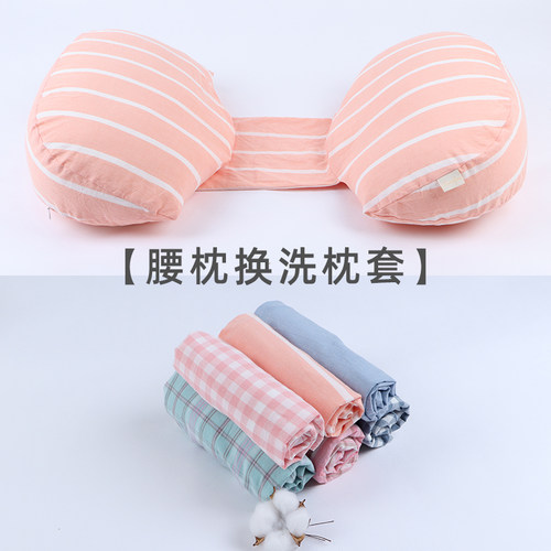 换洗拆洗套子DXIASIRE/都夏尔