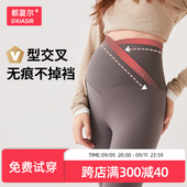 孕妇裤 孕期秋冬裤 打底裤 都夏尔 鲨鱼裤 收腹提臀瑜伽裤 子芭比裤