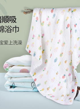 婴儿浴巾纯棉超柔吸水纱布毛巾新生儿被子宝宝儿童盖毯dpoo94t5rl