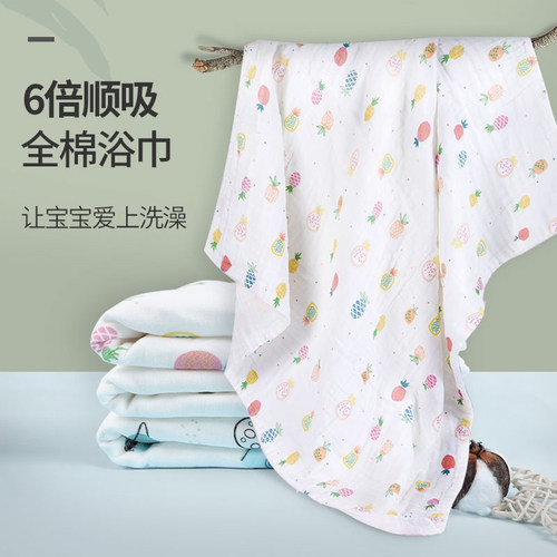 婴儿浴巾纯棉超柔吸水初生被子