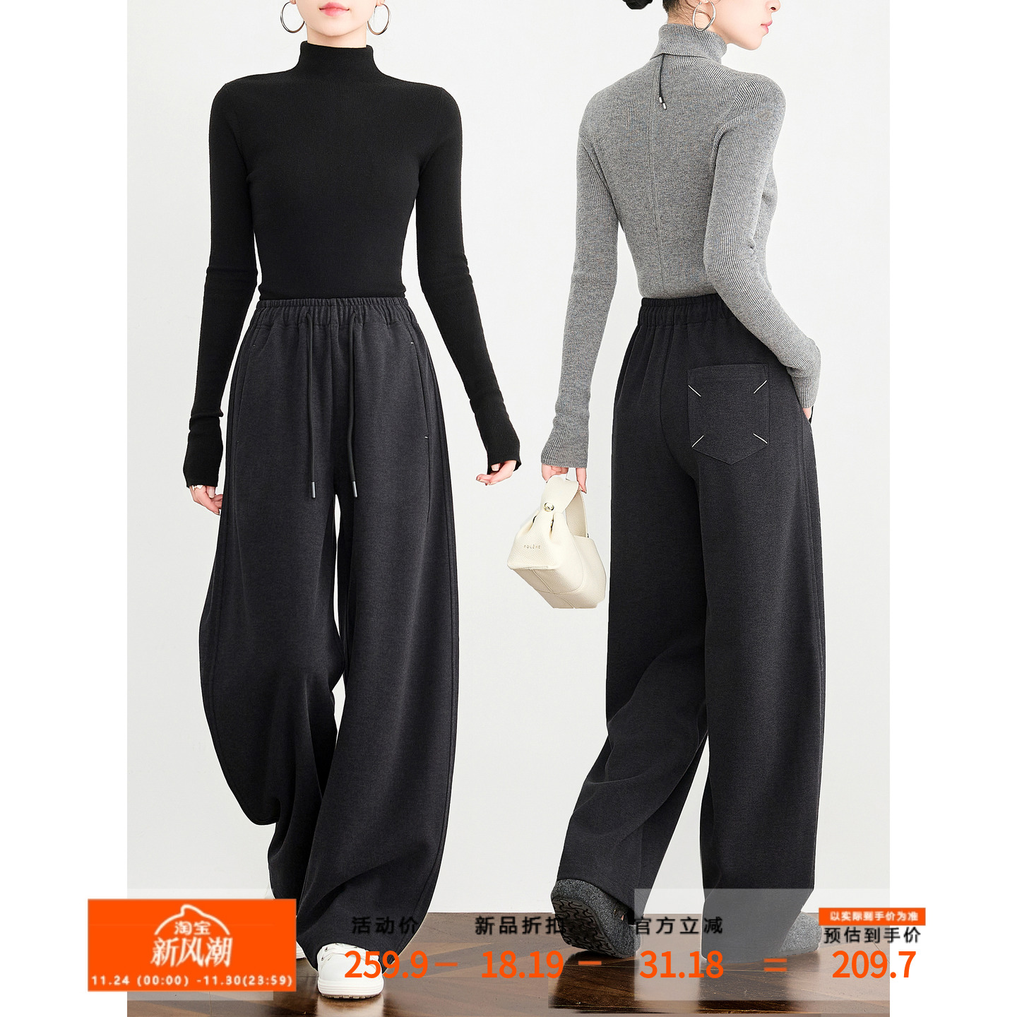 小个子高腰显瘦直筒香蕉运动卫裤