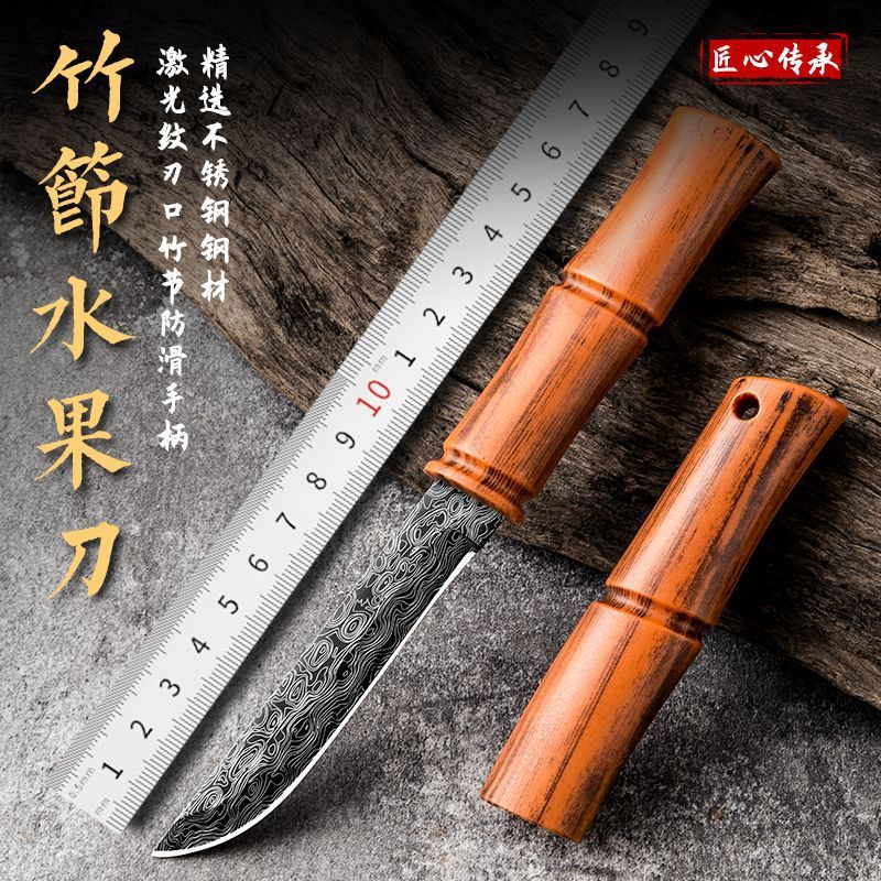 便携吃手把肉小刀日式水果刀厨房把玩刀家用锋利削皮刀带鞘瓜果刀