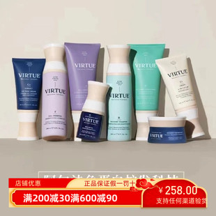 章小蕙推荐！VIRTUE洗发水护发素赋活蓬松抚顺洗发水护发素500ml