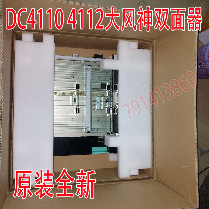 复印机配件施乐原装全新正品