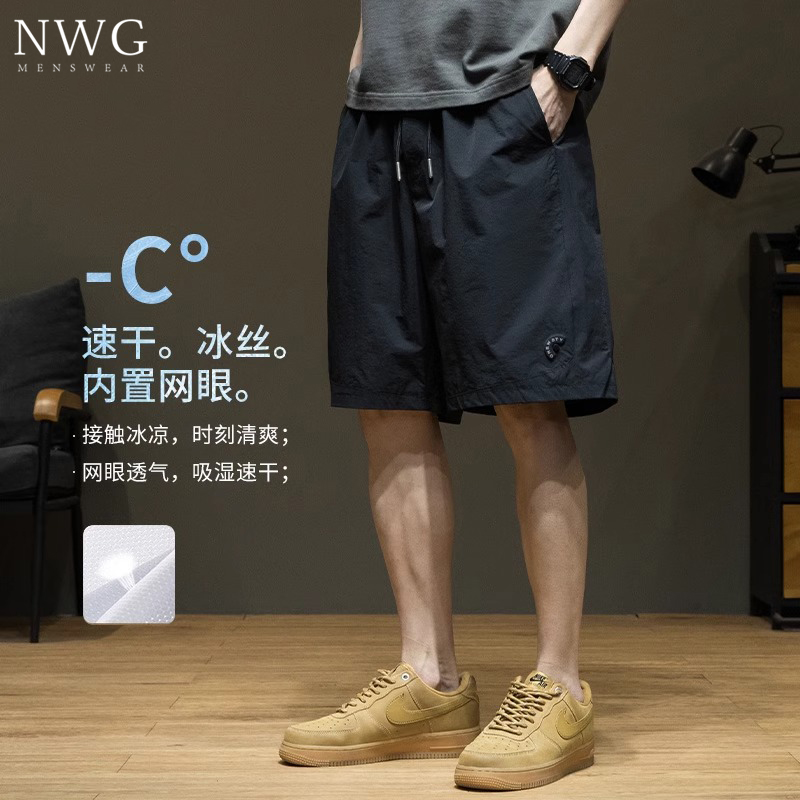 冰丝速干短裤男潮牌夏季外穿薄款宽松大码五分运动裤子男休闲中裤