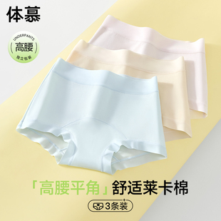 纯棉薄款四角内裤女款抗菌加长裆无痕不夹臀高腰少女生平角短裤衩