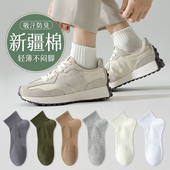 袜子男夏季 纯棉纱线低帮短袜吸汗防臭透气中筒男生篮球运动袜夏天