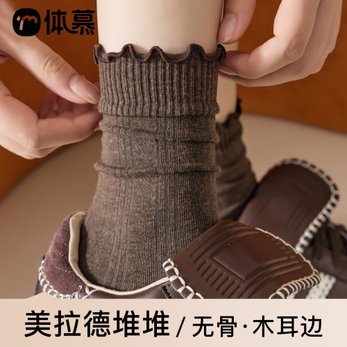 【炒鸡软糯~】堆堆袜子女秋纯棉