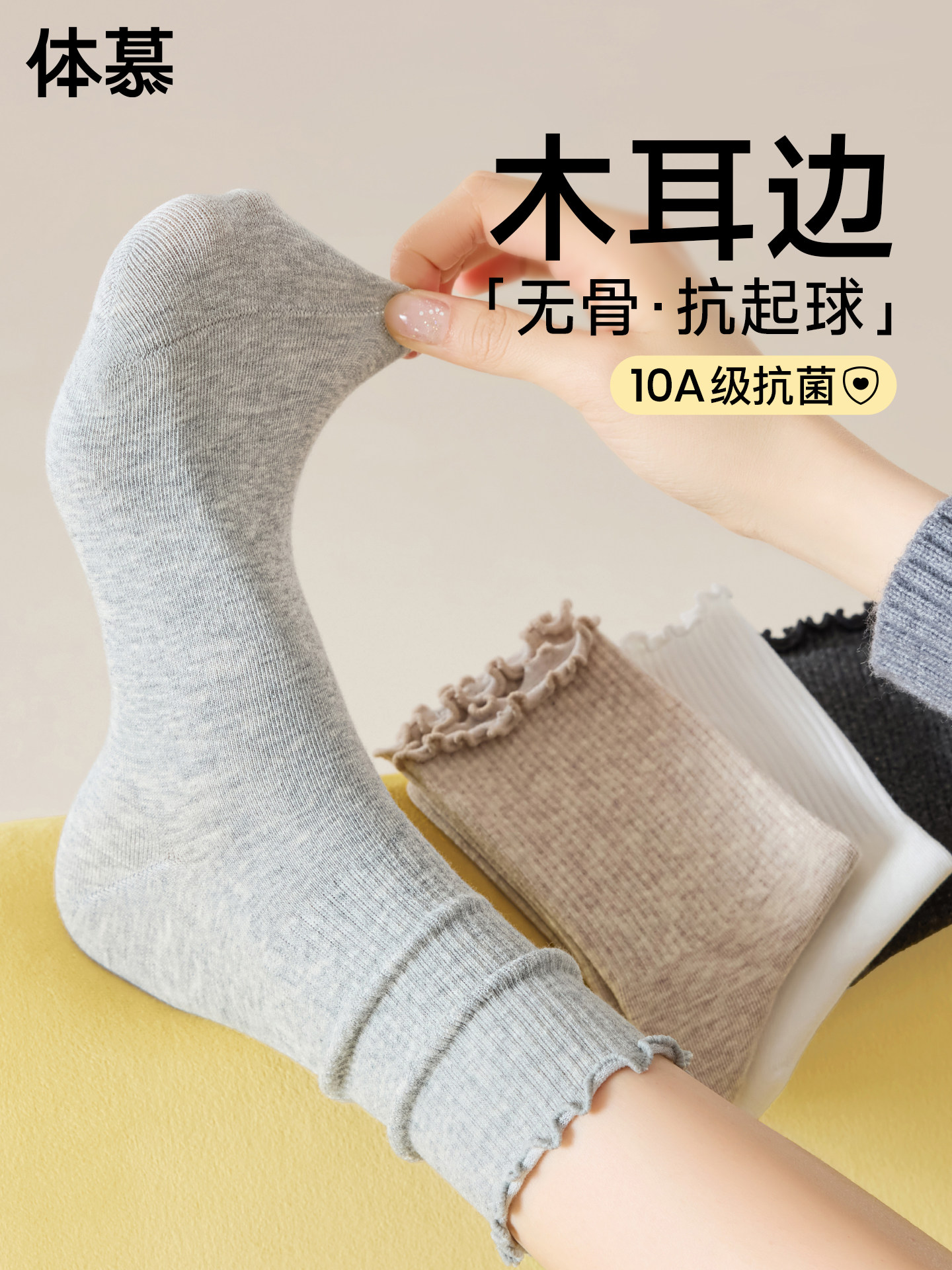木耳边袜子女早秋款灰色无骨中筒袜堆堆袜纯棉纱线抑菌抗起球长袜