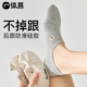 小熊船袜女夏薄款 防滑不掉跟袜子女短袜纯棉抗菌防臭吸汗棉袜夏天