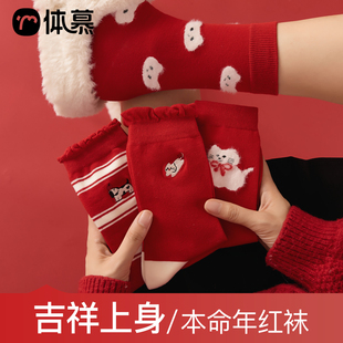红色袜子女中筒袜2025年新款 卡通小猫本命年可爱鸿运无骨棉袜 爆款