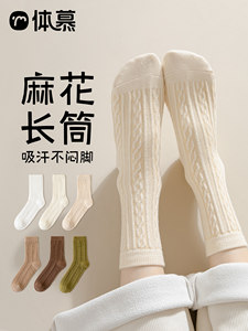白色袜子女款中筒袜春秋款纯棉纱线防臭长筒袜ins潮月子麻花短袜