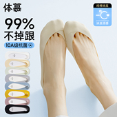 防滑不掉跟高跟鞋 冰丝船袜女夏季 薄款 袜子女短袜纯棉浅口隐形袜套