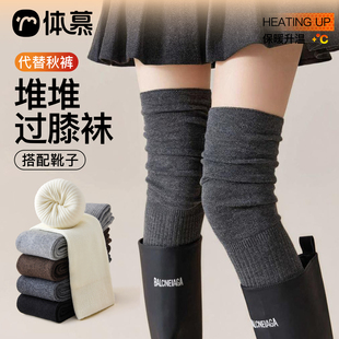 灰色过膝袜子女款 秋冬长筒袜保暖加厚堆堆袜白色显瘦大腿袜配靴子