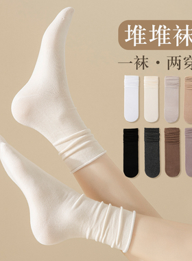 白色袜子女堆堆袜夏季薄款中筒袜ins潮日系长筒乐福鞋无骨长筒袜