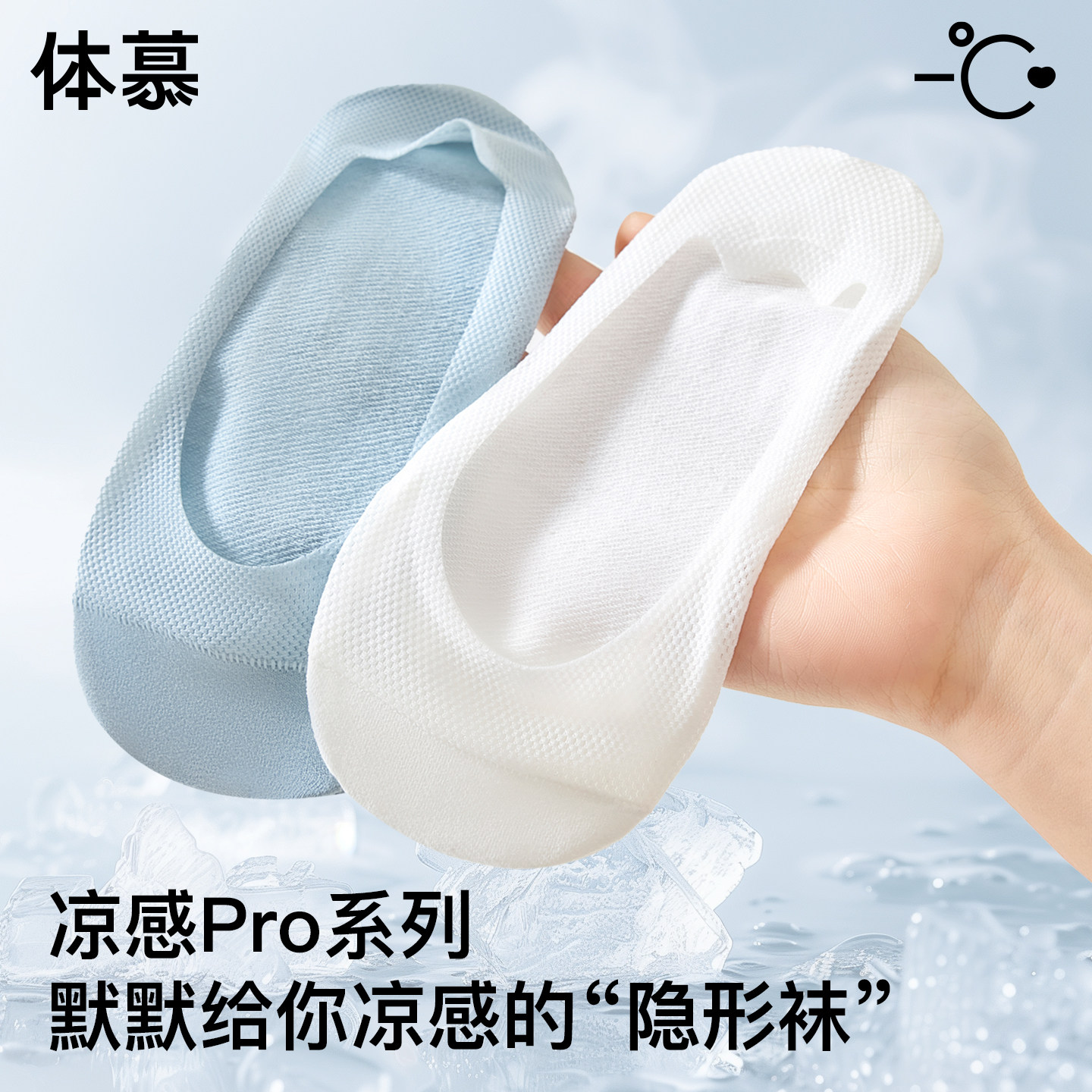 冰丝船袜女夏季薄款纯棉防滑不掉跟浅口隐形袜高跟鞋袜子硅胶短袜