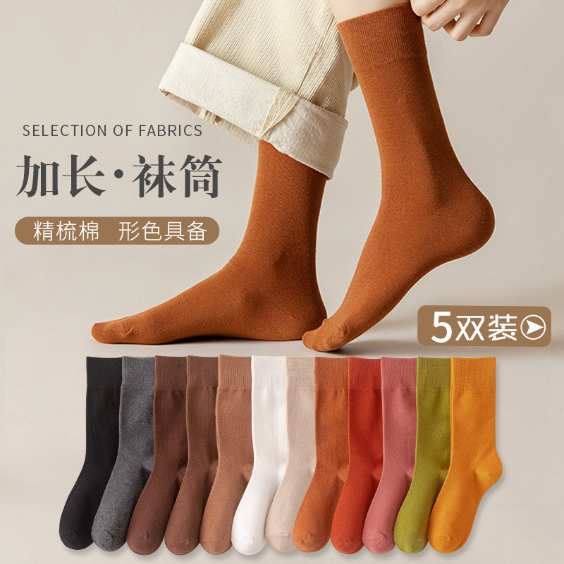 袜子女春秋长袜纯棉底中筒袜复古长筒高腰秋冬款高帮小腿袜ins潮