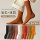 袜子女春秋长袜纯棉底中筒袜复古长筒高腰秋冬款 高帮小腿袜ins潮