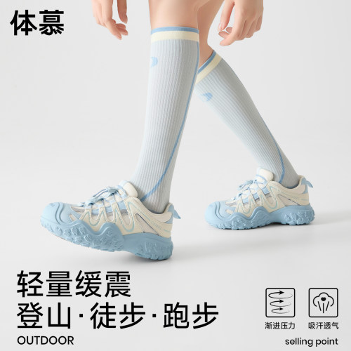 【加压塑型】专业运动压力小腿袜
