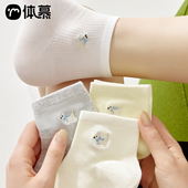 袜子女纯棉短袜春夏款 抗菌防臭透气无骨袜抗起球小狗刺绣女士棉袜
