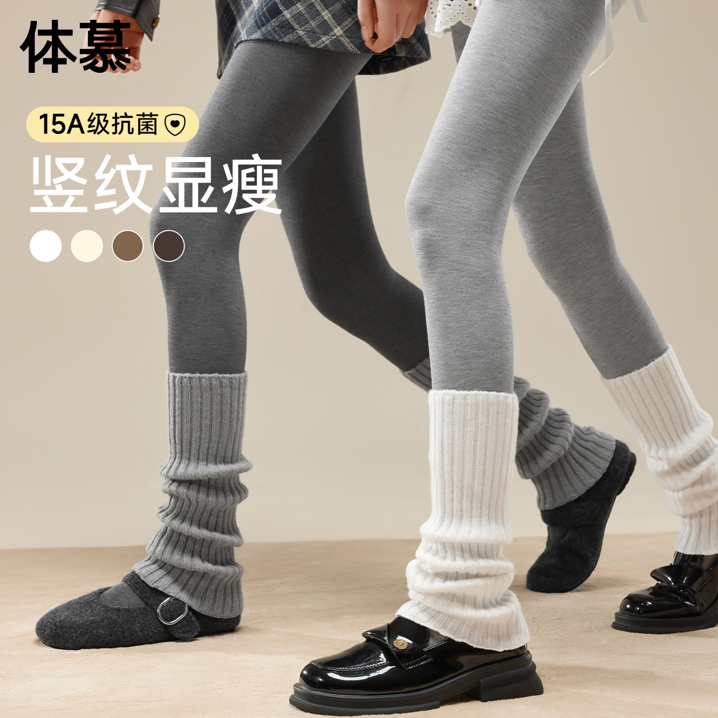 【显瘦显腿长】针织堆堆袜套女秋