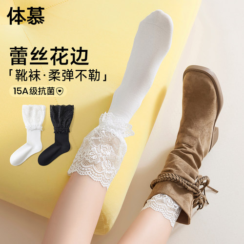 【法式蕾丝】甜美洛丽塔风格袜子