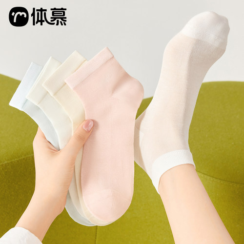 【10A抗菌】桑蚕丝凉感中筒短袜