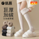 毛绒过膝袜子女冬季 大腿袜加绒加厚羊毛加长护膝保暖冬天月子长筒