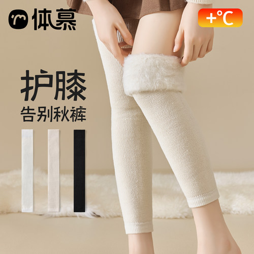 护膝加绒保暖毛绒长筒过膝袜