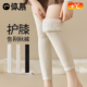 长筒护膝袜女秋冬过膝袜子加绒加厚毛圈大腿袜套防寒保暖护腿毛绒