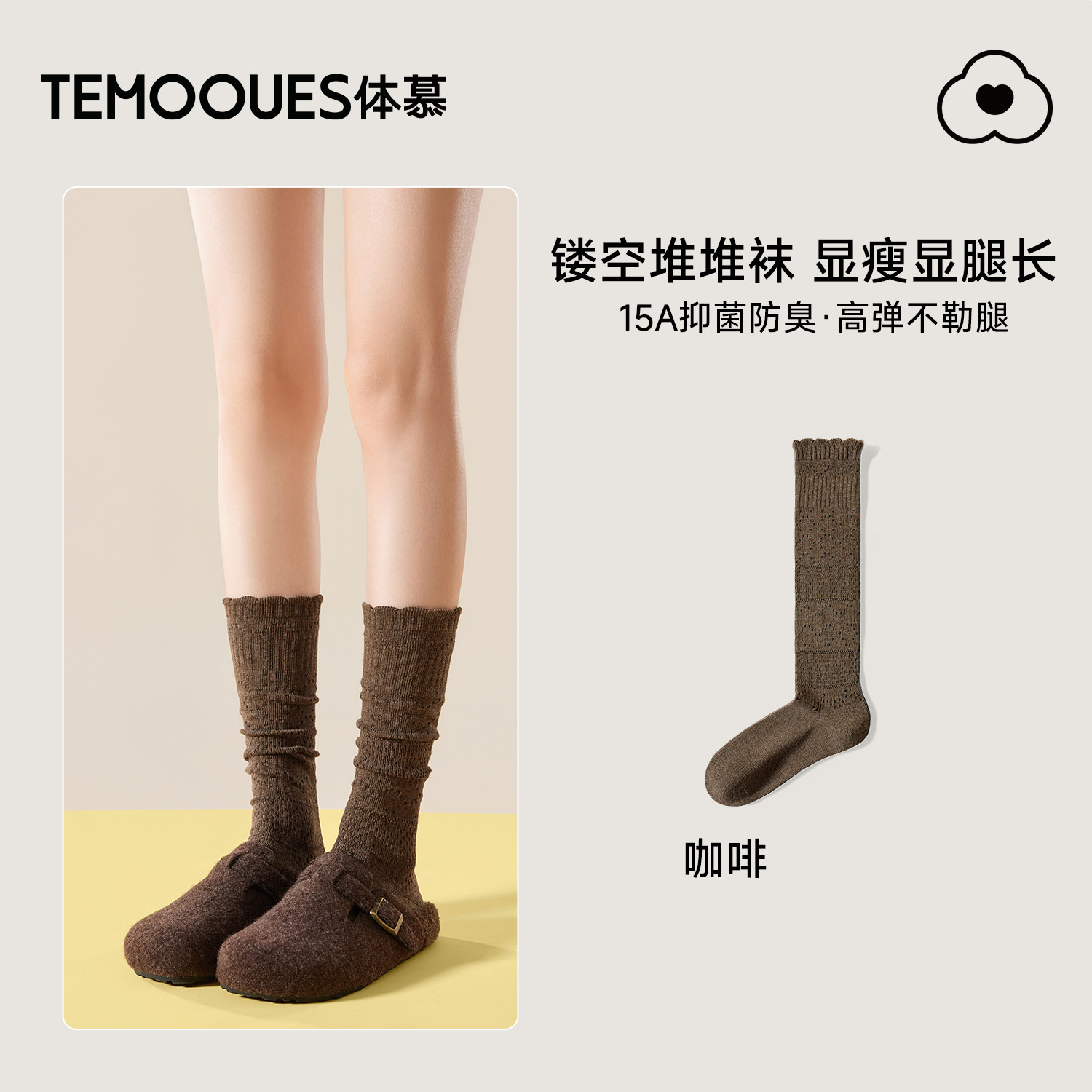 Pile Socks for Women 2026 Early Autumn Mid-Calf Socks, Pure Cotton Yarn, Anti-Pilling, Seamless Long Socks