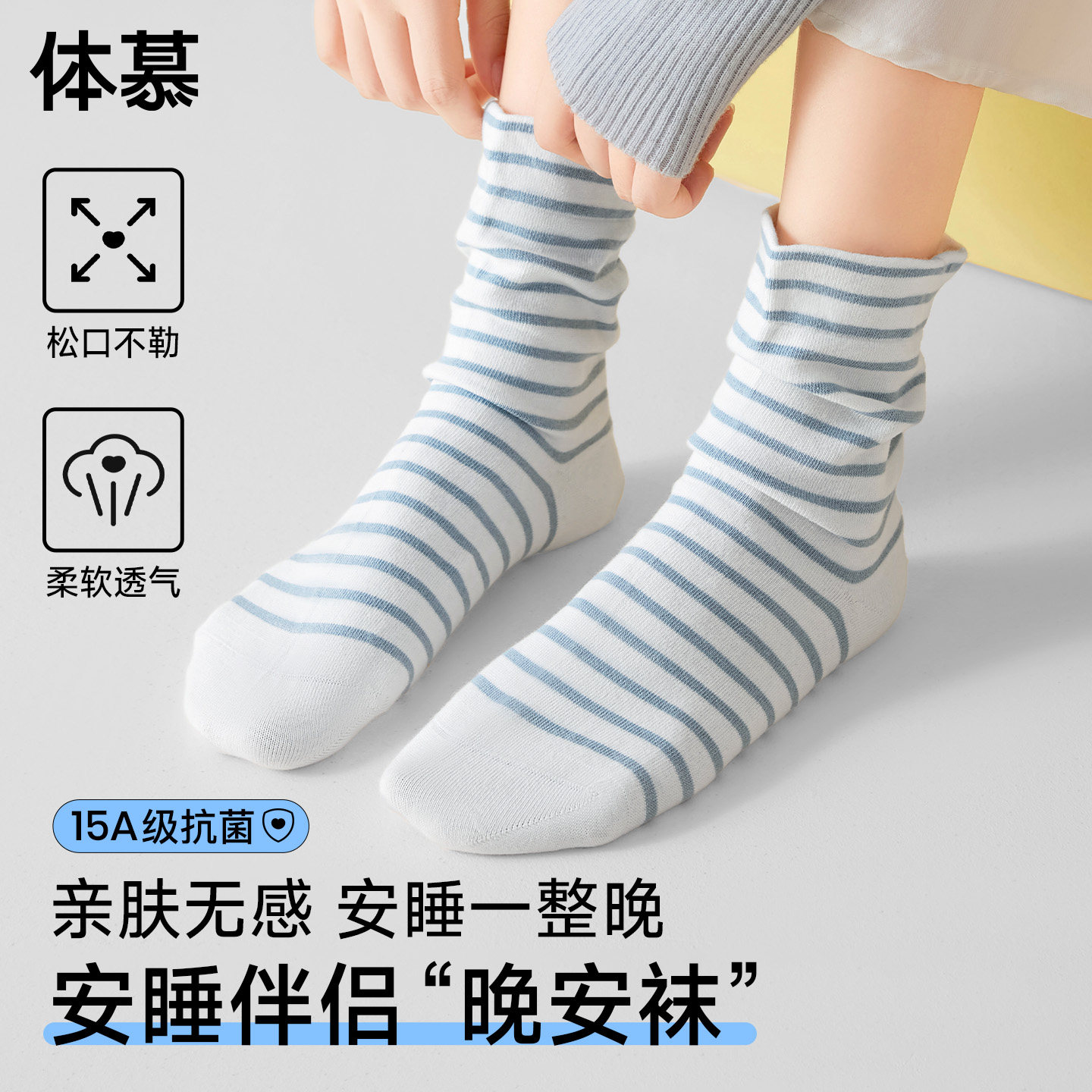 孕妇睡眠袜子女纯棉月子袜秋冬款长筒袜睡觉穿的袜子空调袜中筒袜