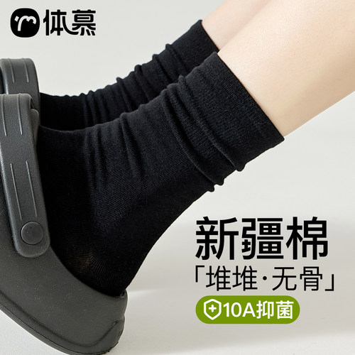 【起球包退】纯棉堆堆月子长袜