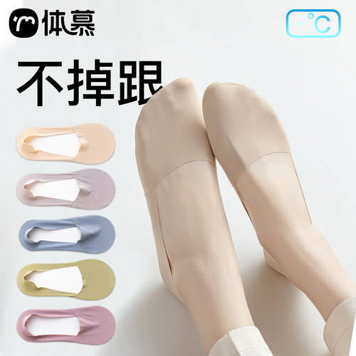 打工人穿！大学生穿！真不掉船袜