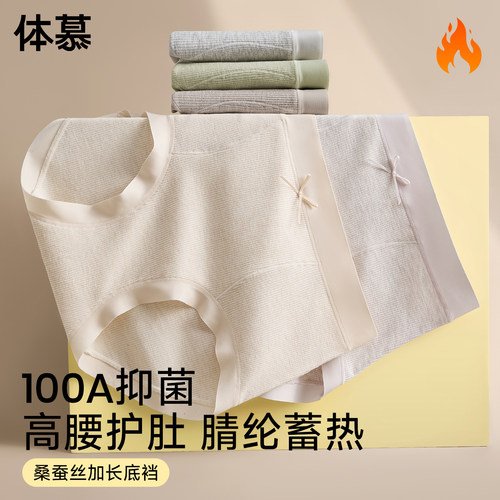 彩纱罗纹100A抑菌桑蚕丝底裆